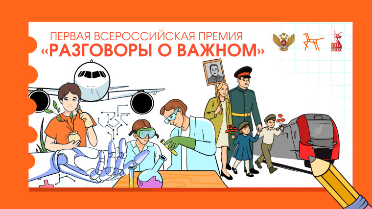 ВНИМАНИЮ ПЕДАГОГИЧЕСКИХ РАБОТНИКОВ!.